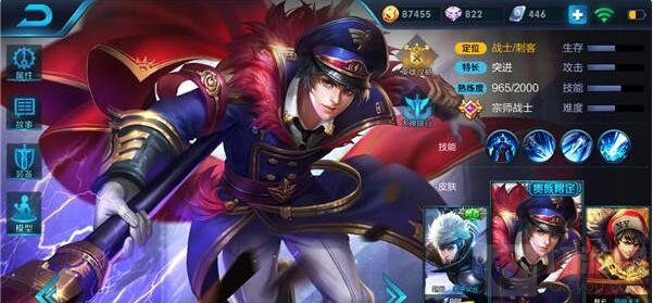 王者荣耀S7赛季赵云玩法介绍 丝血反杀不是梦