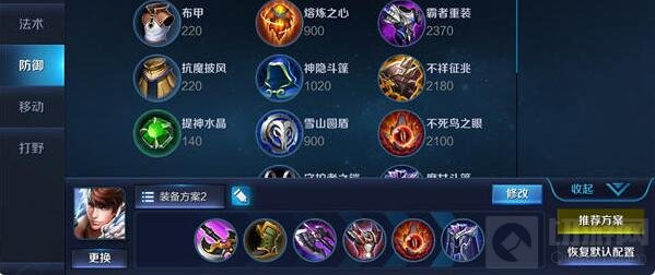 王者荣耀S7赛季赵云玩法介绍 丝血反杀不是梦