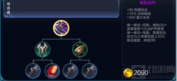 王者荣耀S7赛季赵云玩法介绍 丝血反杀不是梦