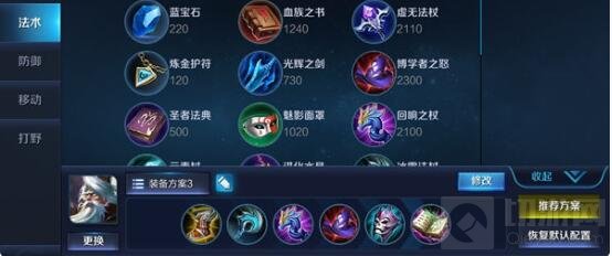 王者荣耀新赛季姜子牙玩法 超远距离战术轰炸