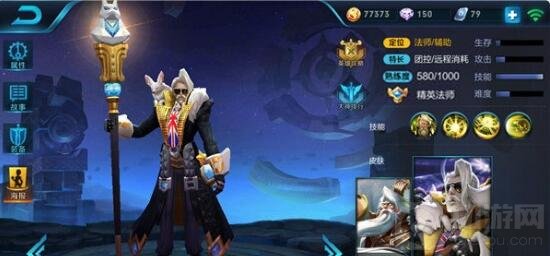 王者荣耀新赛季姜子牙玩法 超远距离战术轰炸