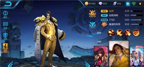 王者荣耀新赛季周瑜技巧分享 烈焰中的恐怖爆发