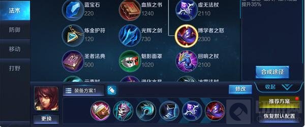 王者荣耀新赛季周瑜技巧分享 烈焰中的恐怖爆发