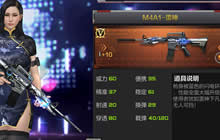 CF手游雷神套装图片大全 雷神套装图片欣赏