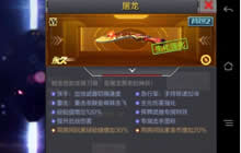 CF手游刀僵尸武器搭配 红果绿泡快到碗里来