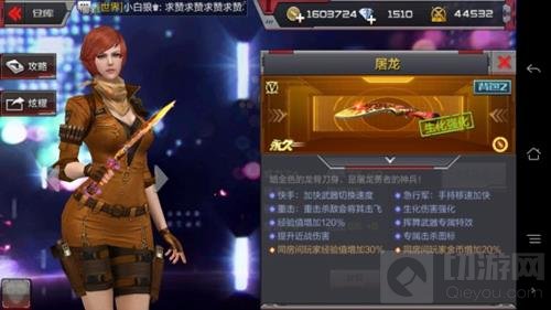 CF手游刀僵尸武器搭配推荐 红果绿泡快到碗里来