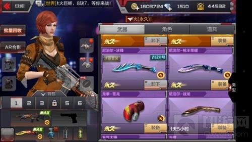 CF手游刀僵尸武器搭配推荐 红果绿泡快到碗里来