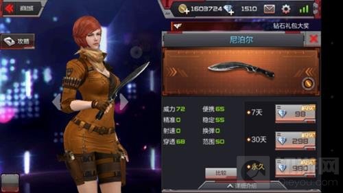 CF手游刀僵尸武器搭配推荐 红果绿泡快到碗里来