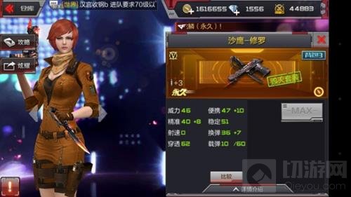 CF手游刀僵尸武器搭配推荐 红果绿泡快到碗里来