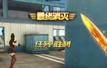 CF手游大桥激战地图怎么玩 大桥激战地图解析