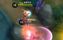 王者荣耀苏楠解说：别惹姐 木兰姐把你堵在墙角