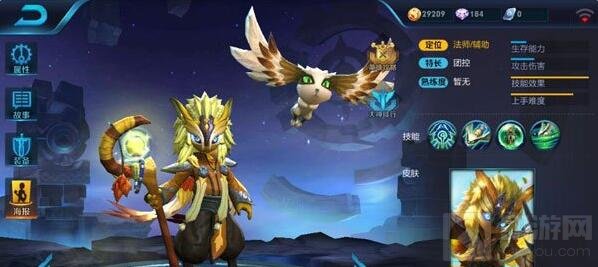 王者荣耀鬼谷子上线要什么时候 上线时间是多久