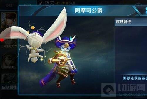 王者荣耀鬼谷子皮肤叫什么 有什么属性加成吗