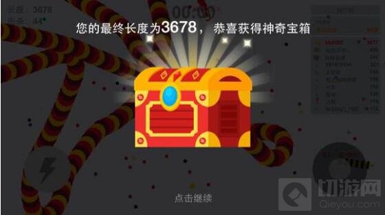 贪吃蛇大作战宝箱概率 获得宝箱分数解析