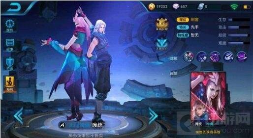 王者荣耀庞统和鬼谷子哪个好 英雄对比解析