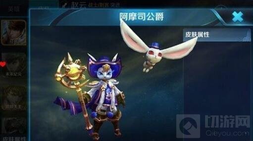 王者荣耀庞统和鬼谷子哪个好 英雄对比解析