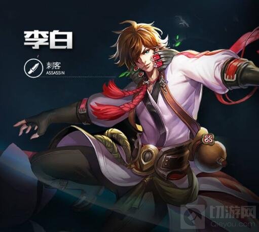 王者荣耀战国争鸣李白玩法 新版本李白出装打法