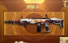 CF手游地狱火觉醒石怎么得 觉醒材料获取解析