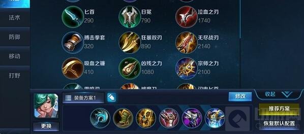 王者荣耀控制型英雄克星 庄周团战解控带你赢