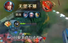 王者荣耀德古拉解说：野区霸主韩信一枪扫八荒