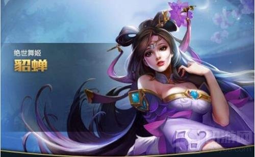 王者荣耀诸葛亮和貂蝉哪个好 诸葛亮和貂蝉对比