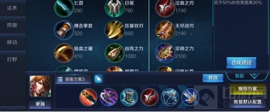 王者荣耀改版李白怎么玩 新版本李白玩法详解