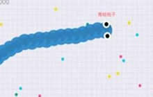 贪吃蛇大作战击杀技巧介绍 玩家击杀技巧分享