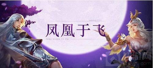 王者荣耀2017情侣皮肤 情侣皮肤全面汇总解析