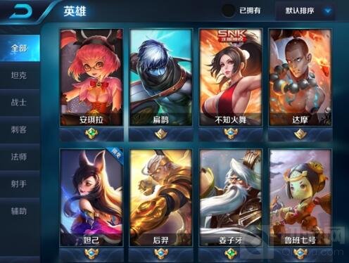 王者荣耀皮肤怎么送人 皮肤赠送好友方法介绍