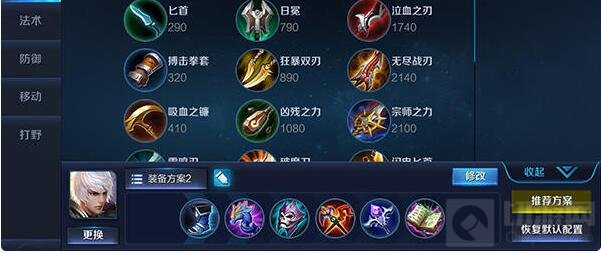 王者荣耀嬴政距离法术机关枪 排位上分法师