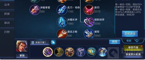 王者荣耀虎将张飞玩法介绍 席卷峡谷狂兽之灾