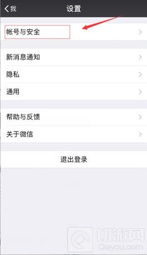 王者荣耀实名制注册引导 召唤师们准备好了吗