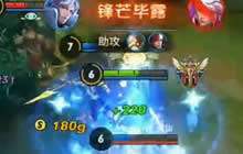 铁甲解说：中期暴走大收割 诸葛亮猥琐点更好