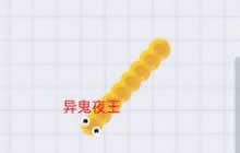 贪吃蛇大作战战队模式怎么玩 战队模式玩法