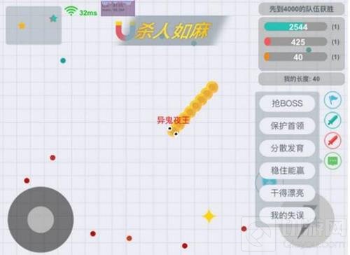 贪吃蛇大作战战队模式怎么玩 战队模式玩法