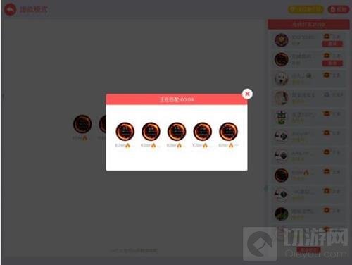 贪吃蛇大作战战队模式怎么玩 战队模式玩法