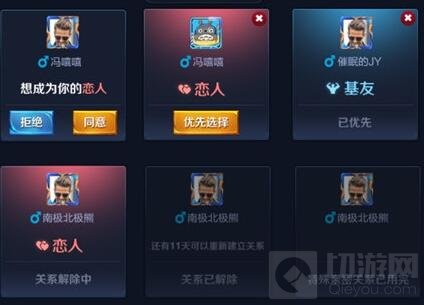 王者荣耀友好度有什么用 友好度作用详细解读