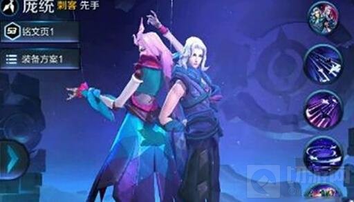 王者荣耀庞统有几个技能 分别是什么技能