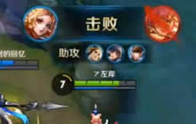 王者荣耀苏楠解说：妲己用美人计套路敌人