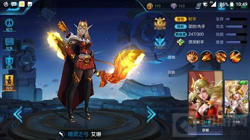 王者荣耀艾琳重做技能 艾琳重做后技能介绍