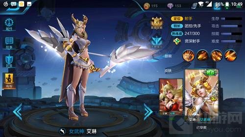 王者荣耀艾琳会重做吗 重做什么时候上线