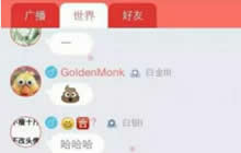 贪吃蛇大作战聊天功能即将上线 聊天交友系统