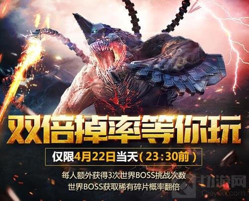 CF手游4月21日好玩节开启 重磅福利等你来拿