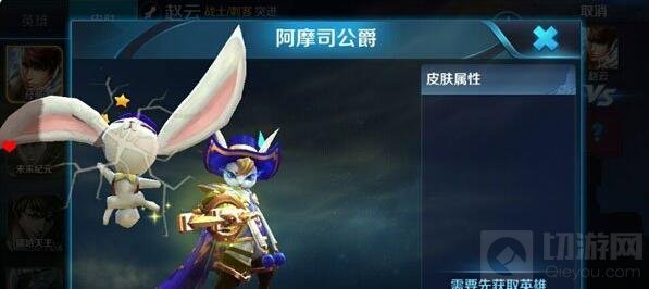 王者荣耀鬼谷子体验服即将上线 技能先睹为快