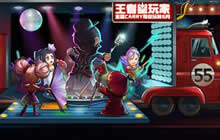 王者荣耀五五开黑节神秘男嘉宾揭秘 实至名归