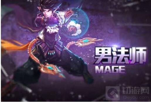 DNF手游男法师技能连招怎么放 男法连招技巧