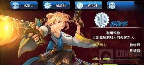 DNF手游机械师怎么加点 机械师刷图加点推荐