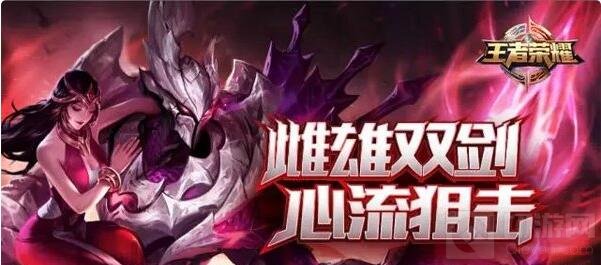 王者荣耀干将莫邪定位是什么 设计思路介绍