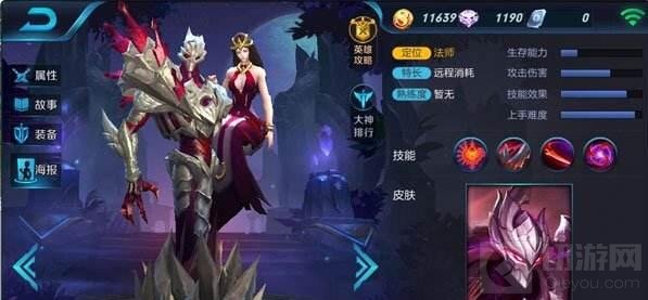 王者荣耀干将莫邪有几个技能 技能效果解析