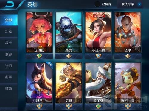 王者荣耀可以送皮肤吗 怎么给好友赠送皮肤